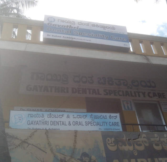 gayatri dental speciality care, gokulam Image 3
