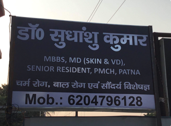 Cutis Skin Clinic & Laser Centre Image 2