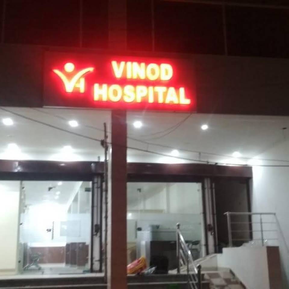 Vinod Hospital Image 1
