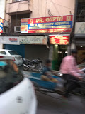 Gupta Hospital Image 1