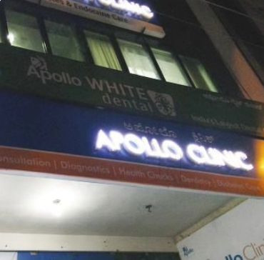 Apollo Clinic Frazer Town Bangalore Image 1