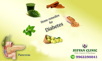 JEEVAN CLINIC Image 1