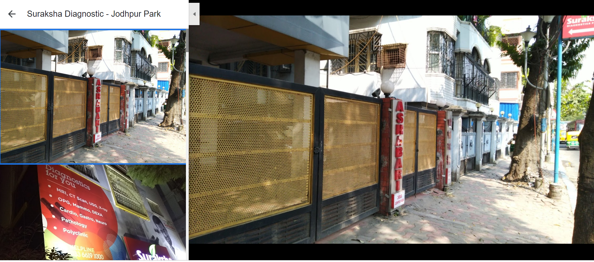 Dr Puskar ShyamChowdhury Urology Clinic Image 5