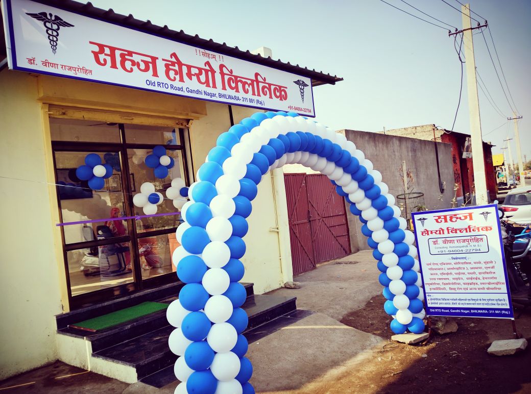 SAHAJ HOMOEO CLINIC Image 2