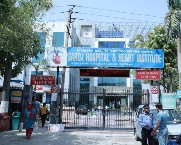 Saroj Hospital Image 1