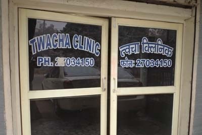 Twacha Skin Clinic Image 3