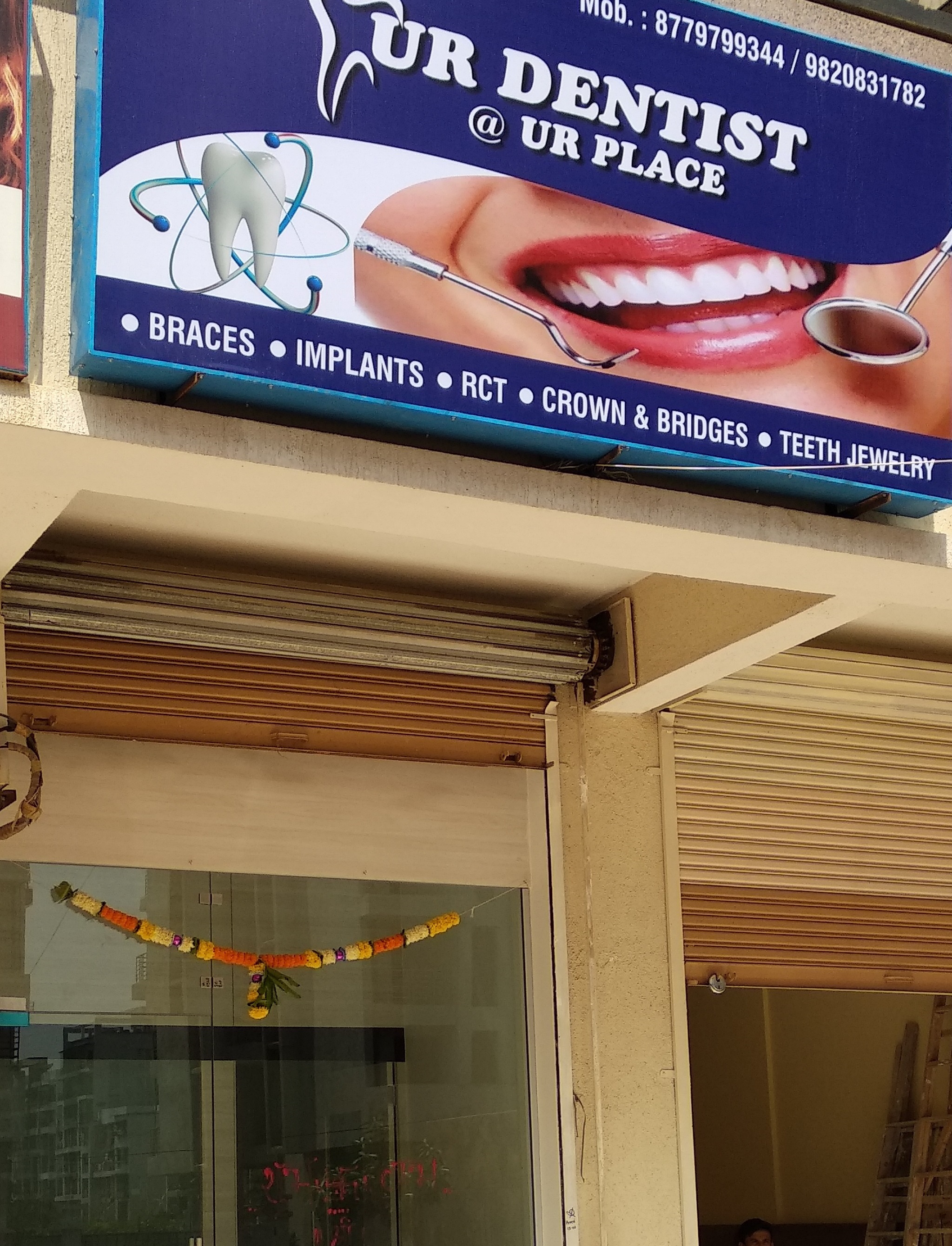UR Dentist Image 1