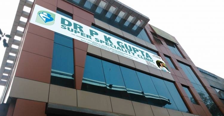 Dr P.K.Gupta's Super Speciality Clinic Image 1