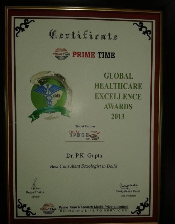 Dr P.K.Gupta's Super Speciality Clinic Image 2