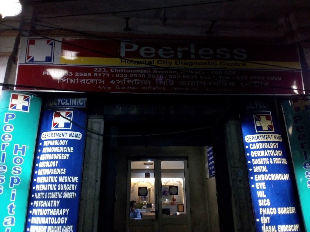 Peerless Diagnostic Centre Image 4