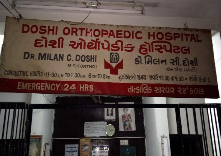 doshi orthopaedic hospital Image 1