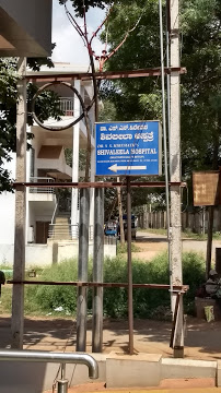 SeCURE Hospital Image 4