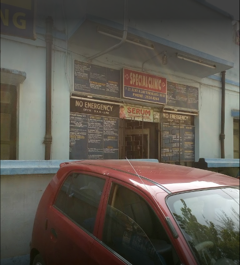 Special Polyclinic Image 1