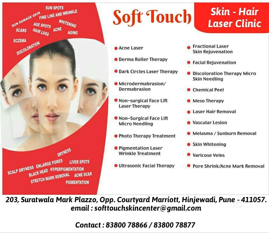 Soft Touch Skin Center Image 5