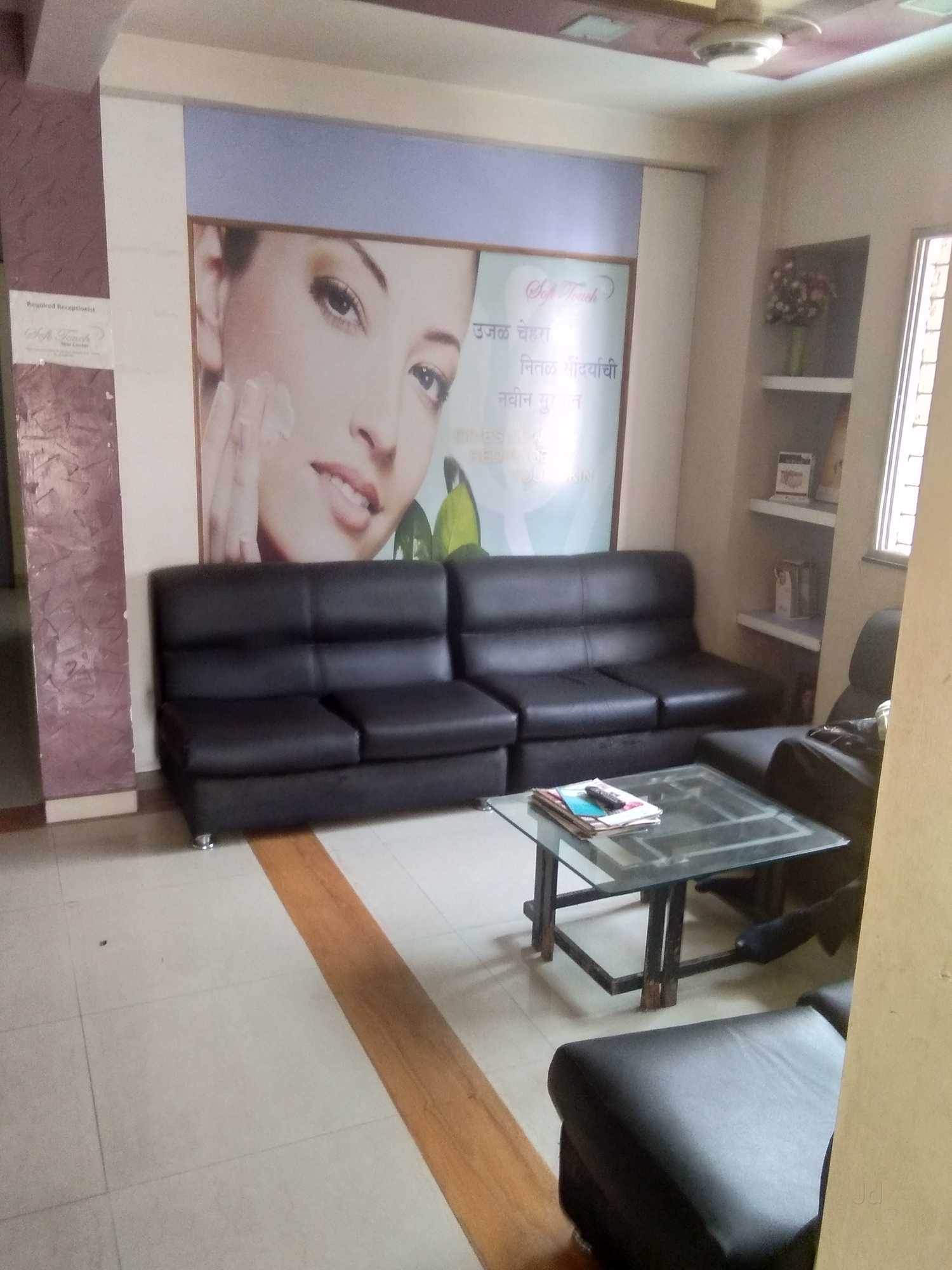 Soft Touch Skin Center Image 4