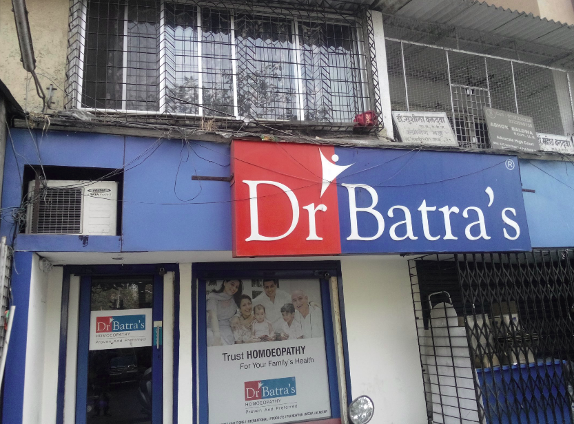Dr Batra's Healthcare - Borivali Image 1