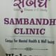 Sambandh Clinic Image 7