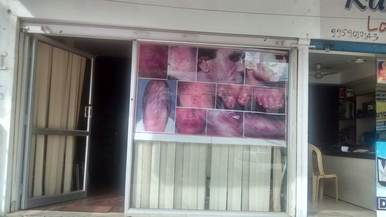 karvy skin clinic Image 1