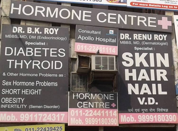 Hormone Center and Skin Center Image 2