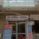 Dr. Sudhir Tomar's Clinic Image 2