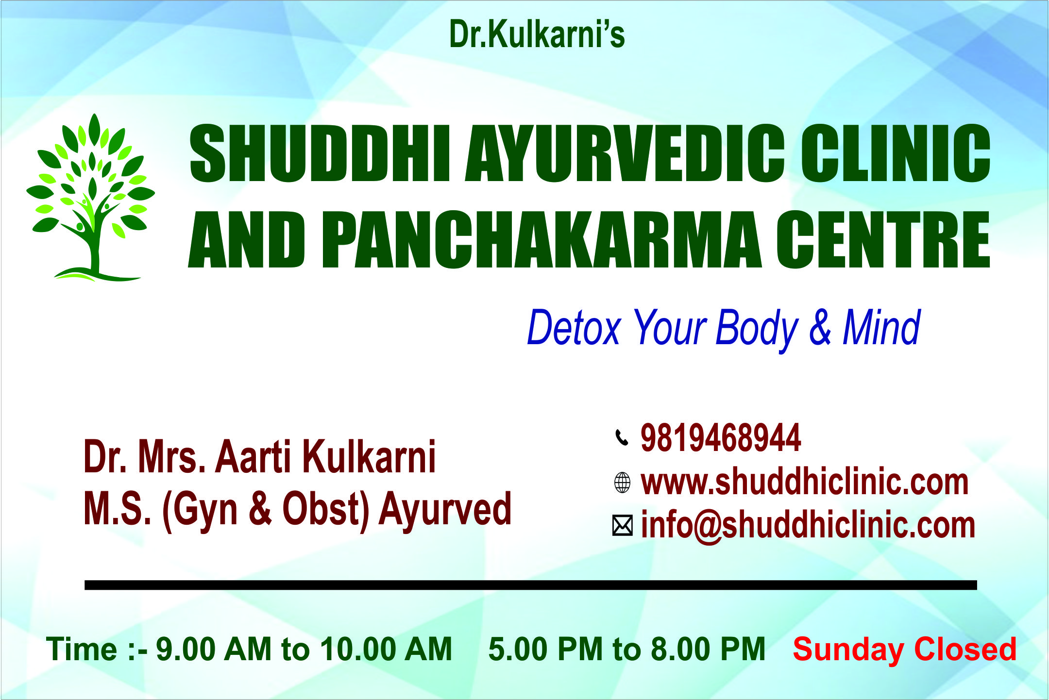 Shuddhi Ayurvedic Clinic and Panchakarma Centre Image 1