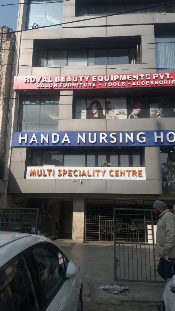 Handa Nursing Home Image 5