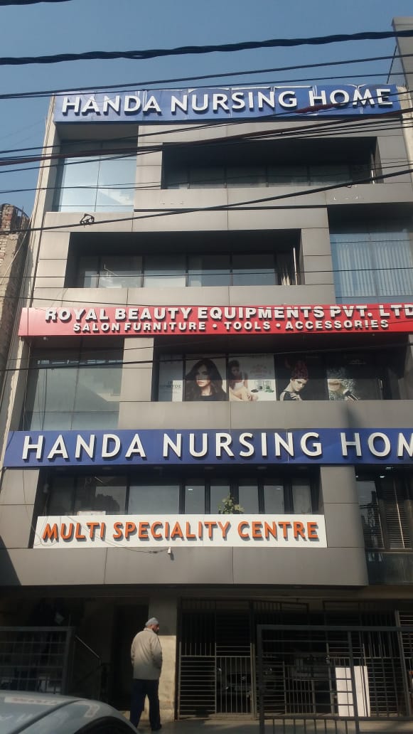 Handa Nursing Home Image 4