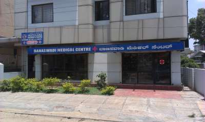 Banaswadi Medical Centre Image 3