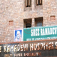 Sri Ramadevi Orthopaedic Hospital Image 4