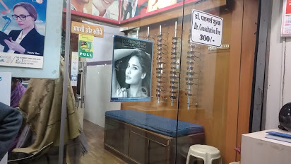 Sunlit Opticals Image 1