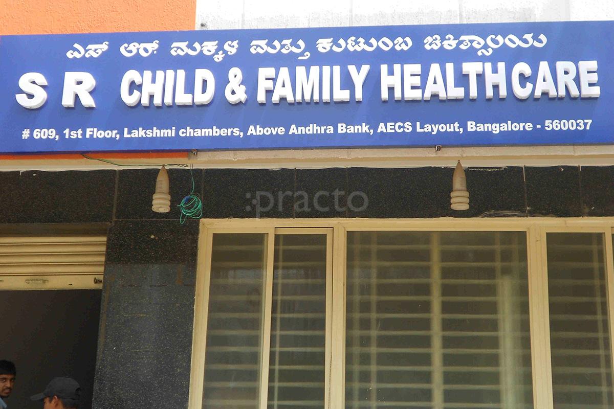 mamta hosp Image 1