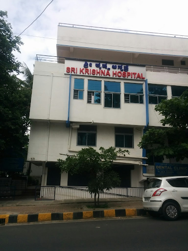 Sri Krishna Hospital Image 4