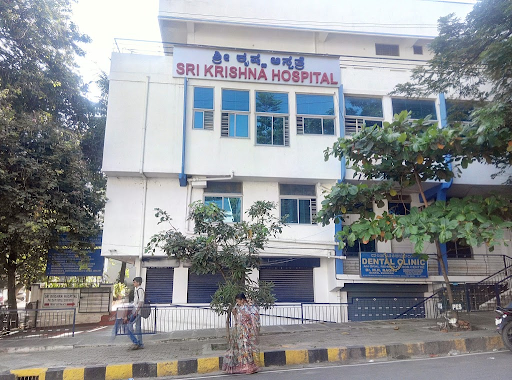 Sri Krishna Hospital Image 5