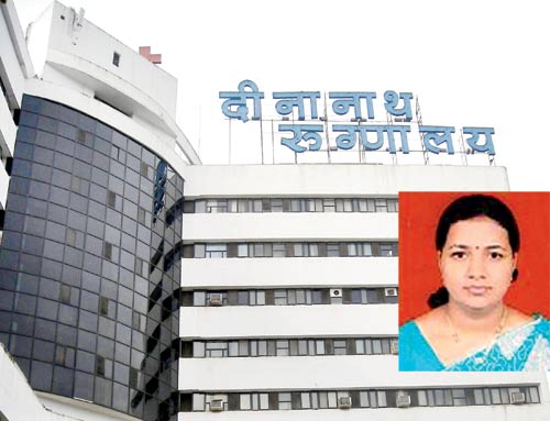 Deenanath Mangeshkar Hospital Image 2