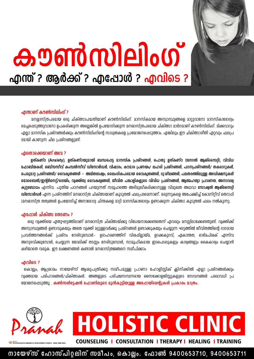 Pranah Counselling Center Image 1