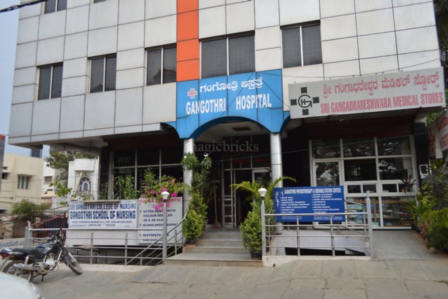 Gangotri Hospital Image 2