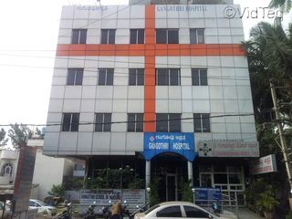 Gangotri Hospital Image 1