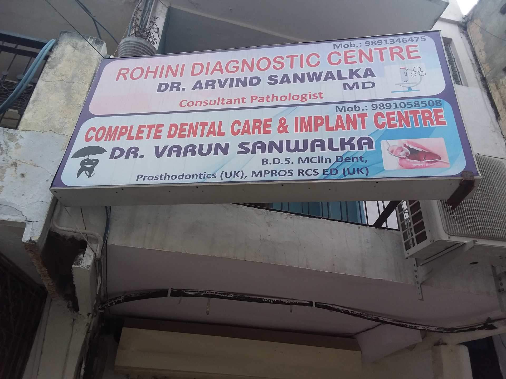 Rohini Polyclinic & Diagnostic Centre Image 3