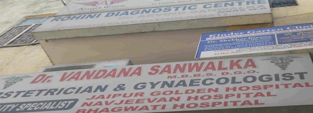 Rohini Polyclinic & Diagnostic Centre Image 2