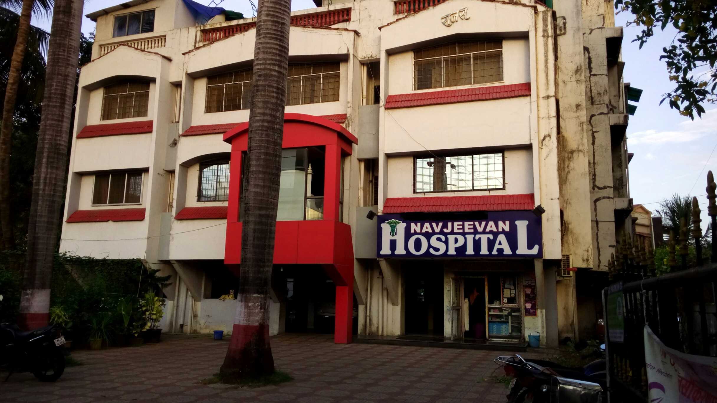 Piles-Fissure-Fistula Clinic. Image 1