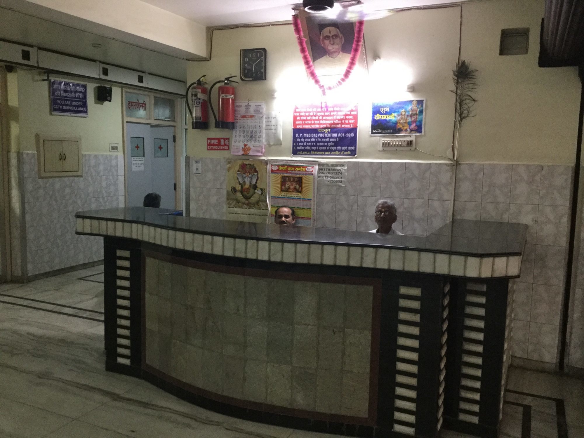 Dr M C Agrawal Hospital Firozabad Image 1