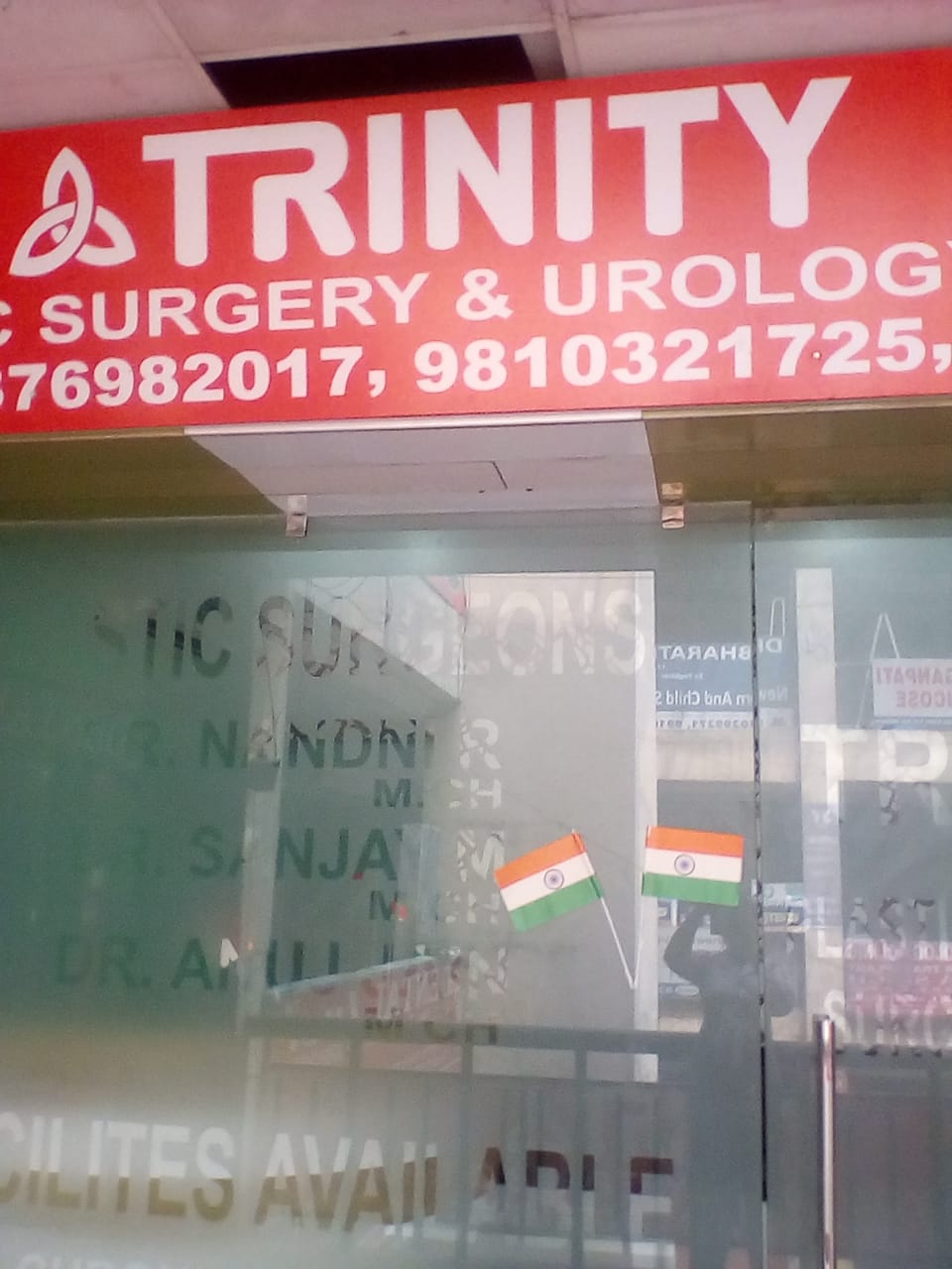 Sanjay Mishra Clinic Image 3