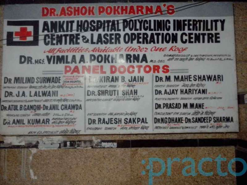 Ankit hospital Image 1