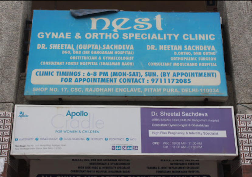 Nest Gynae & Ortho Speciality Clinic Image 5
