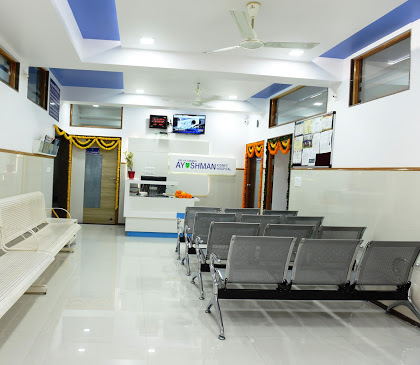 Ayushman Kidney Hospital Image 6