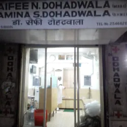 Goodmans Clinic Image 1