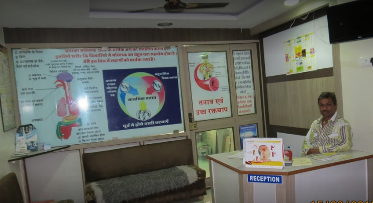 SAMARTH Psychotherapy & Counselling Centre Image 1