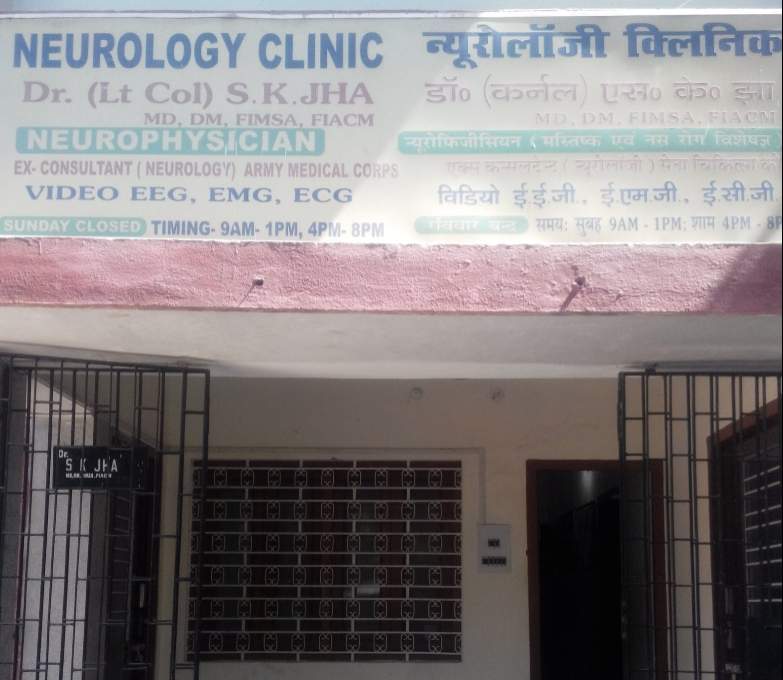 Neurology Clinic Image 1