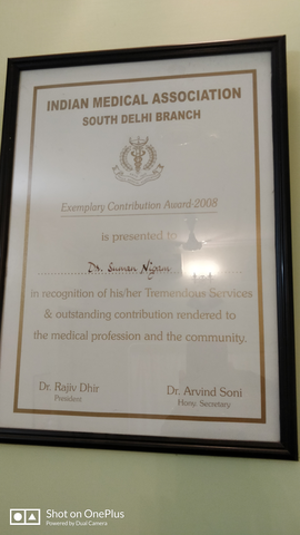 Dr. Suman Clinic Image 1