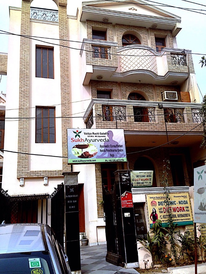 Sukh Ayurveda Image 2